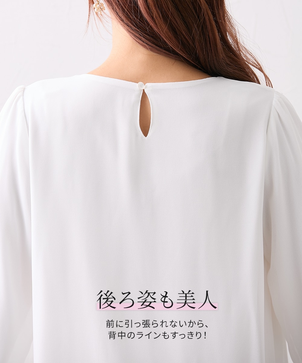 大きい胸専用】フロントタックシフォン長袖ブラウス（裏地付き） 通販