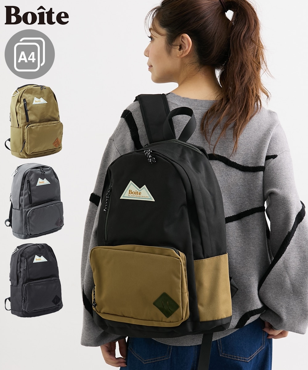 Boite(ボワット)Dカン付はっ水リュック（A4対応） 通販【ニッセン】