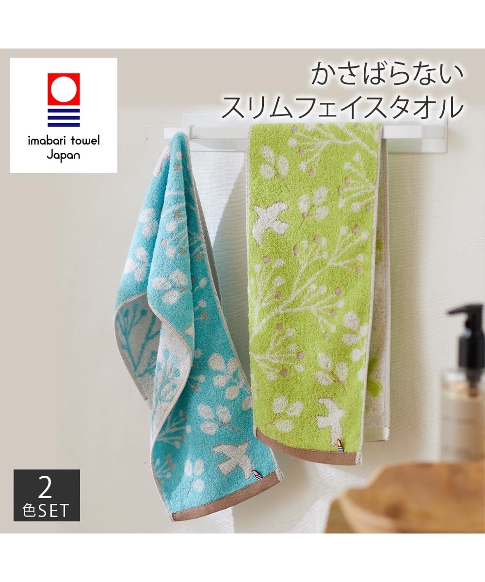 今治 お手拭きスリムフェイスタオル（リント）2色セット 通販【ニッセン】