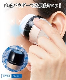 ドクターシーラボ(R) 薬用BBリンクルクリーム エンリッチリフト＜SPF50