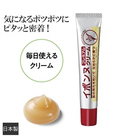 スーパーモイスト・コラーゲン リッチクリームa 通販【ニッセン】