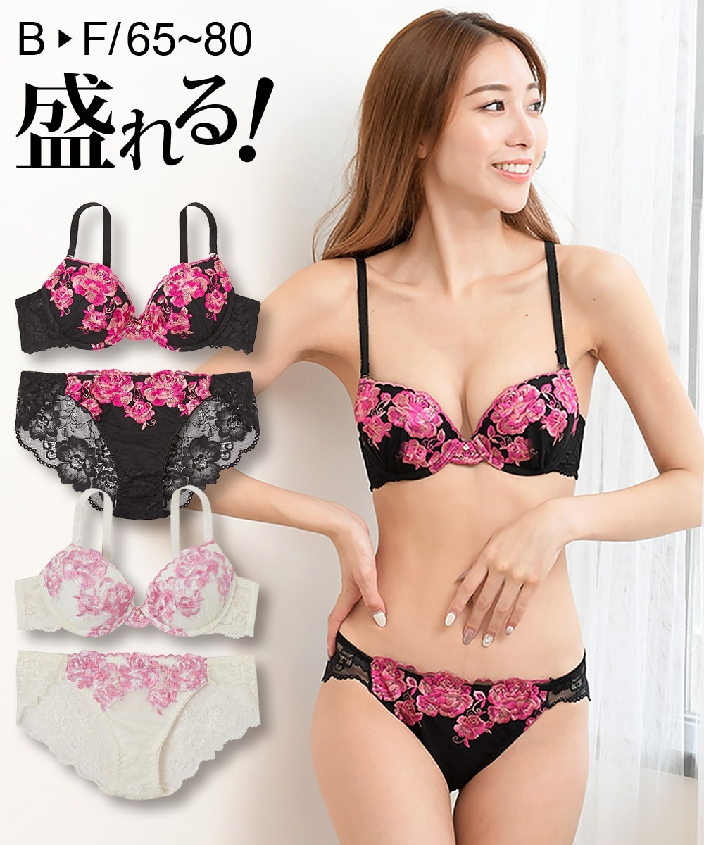 ピンクロージー刺しゅう ブラジャー・ショーツセット 通販【ニッセン】