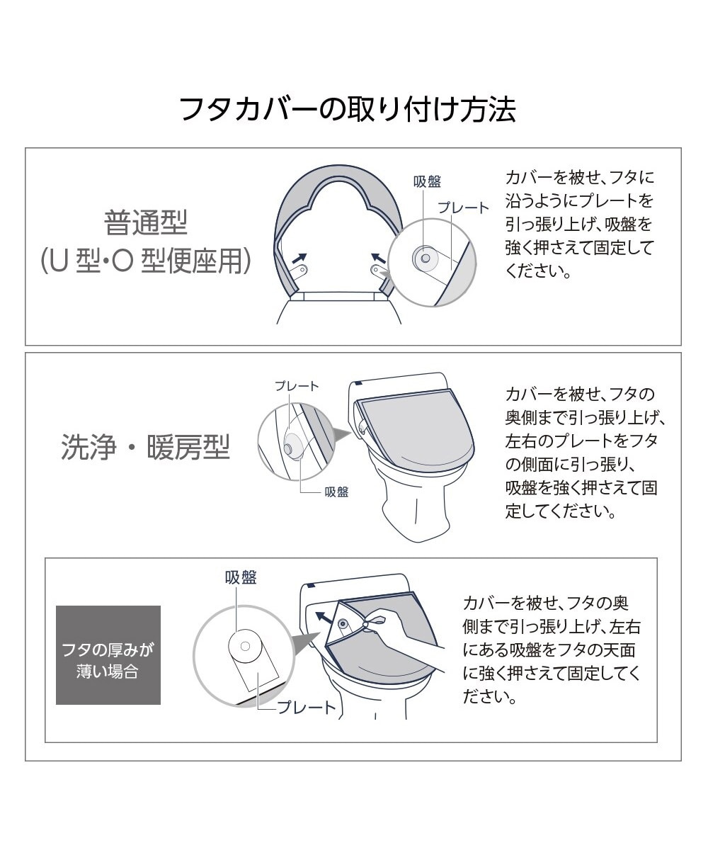 ミモザトイレ2点セット 兼用 通販【ニッセン】
