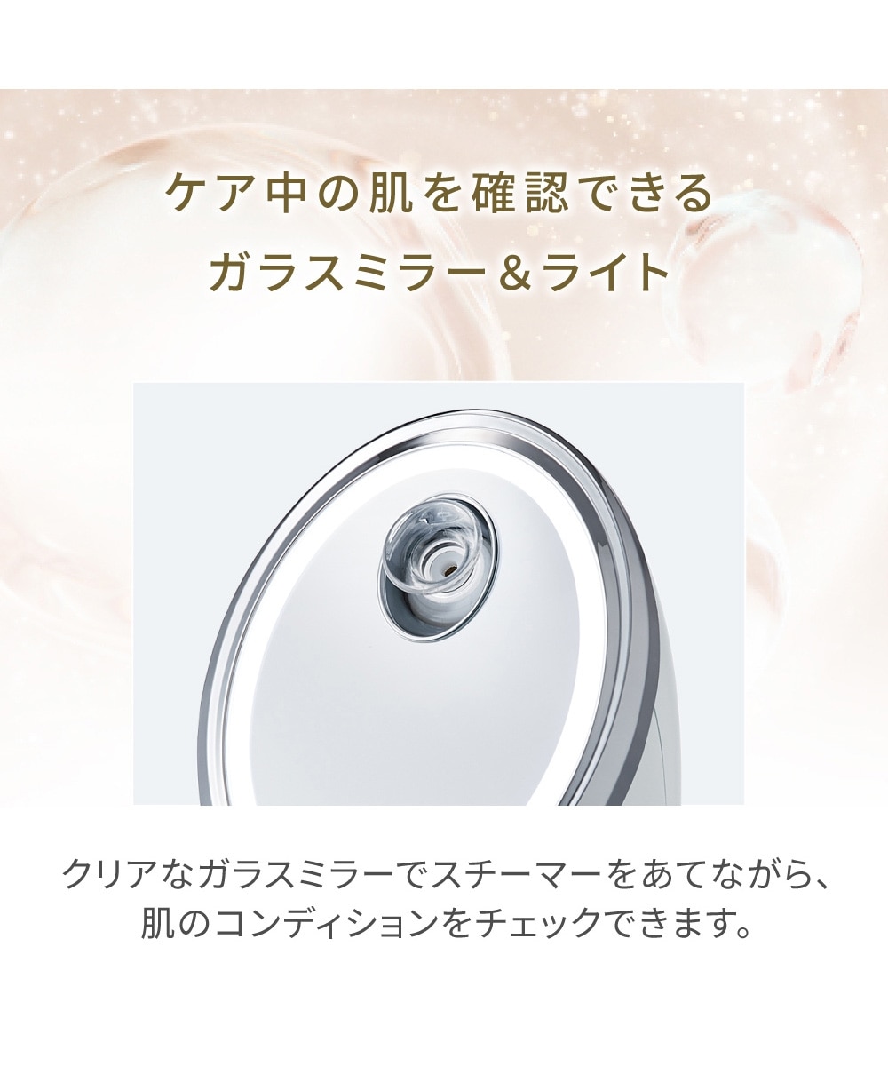 FESTINO フェイシャル クレンジング ナノスチーマー 通販【ニッセン】