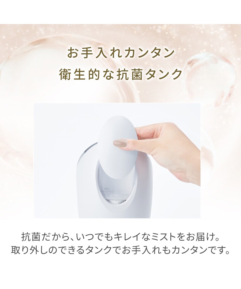 FESTINO フェイシャル クレンジング ナノスチーマー 通販【ニッセン】