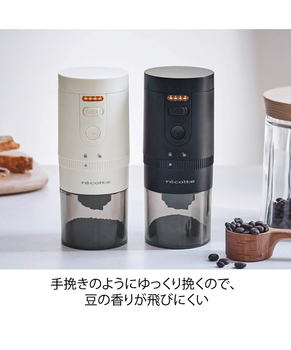 レコルト Cordless Coffee Grinder(コードレス コーヒーグラインダー