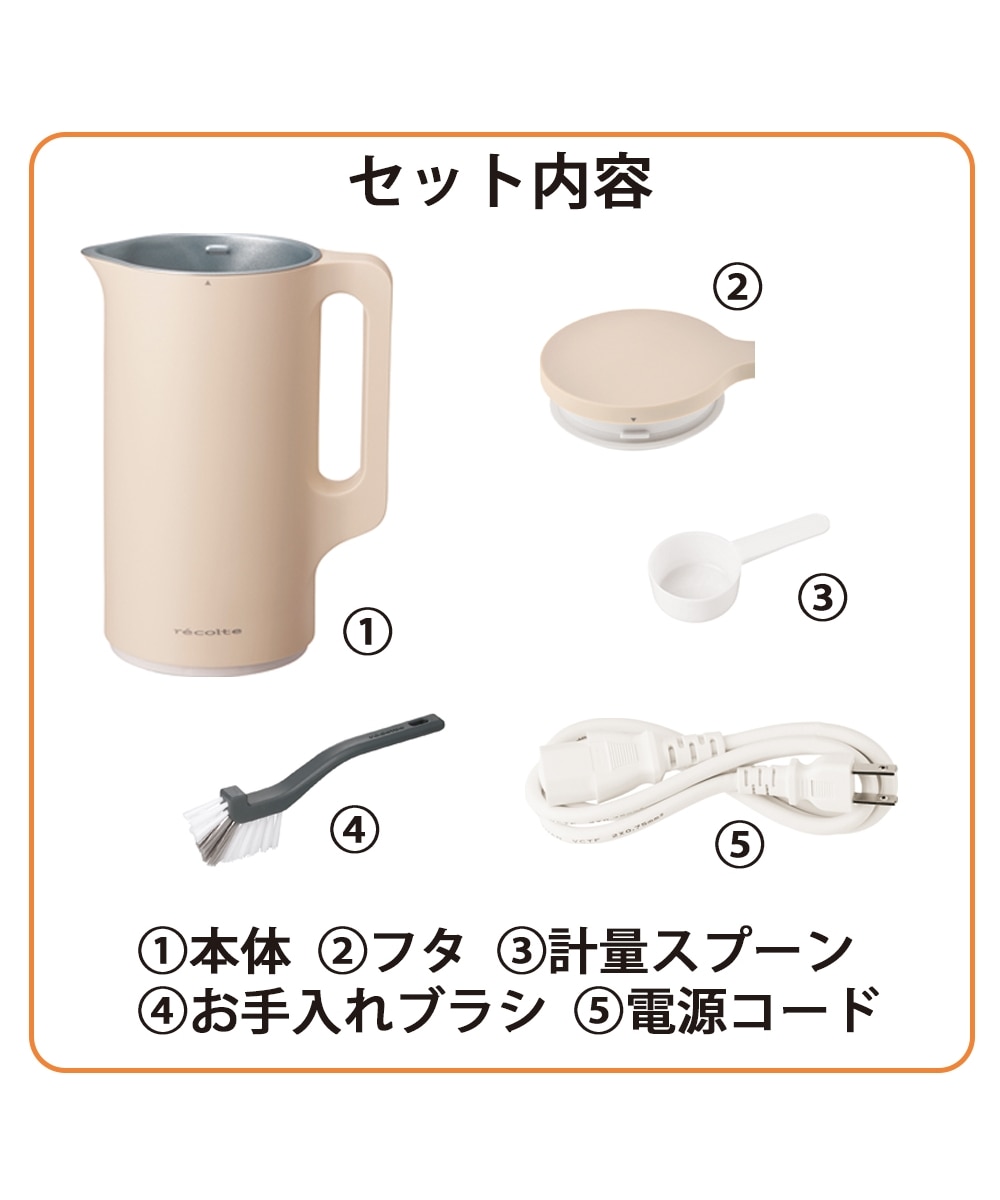 レコルト 自動調理ポット Auto Cooking Pot 通販【ニッセン】