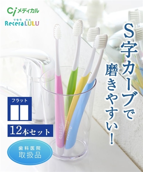 口腔ケア 通販【ニッセン公式】