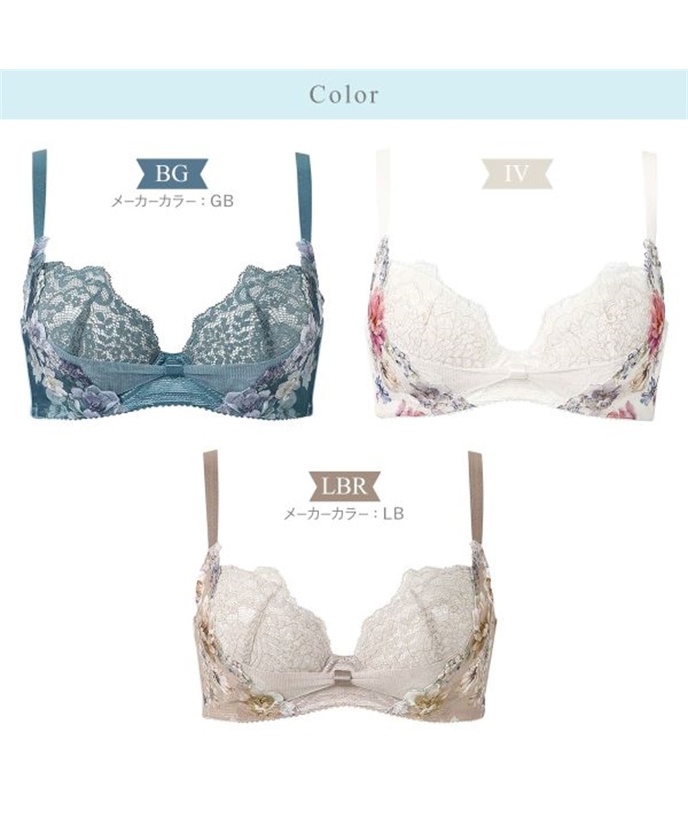 ワコール リボンブラ 脇すっきり ブラジャー BC 脇高 脇肉 Wacoal