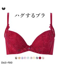 ワコール ハグするブラ BXB478 ブラジャー ABC Wacoal 通販【ニッセン】