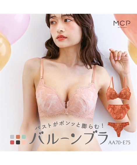 E65/M ブラショーツセット 通販【ニッセン公式】