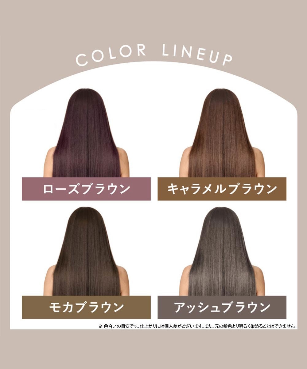 ローズブラウン】クレイエンス クレイスパ カラートリートメント 235g