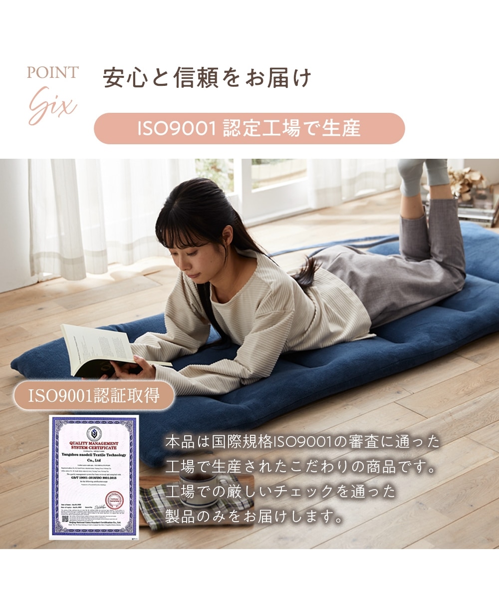 マイクロファイバーふんわりあったかごろ寝マット【FUWAme】 通販