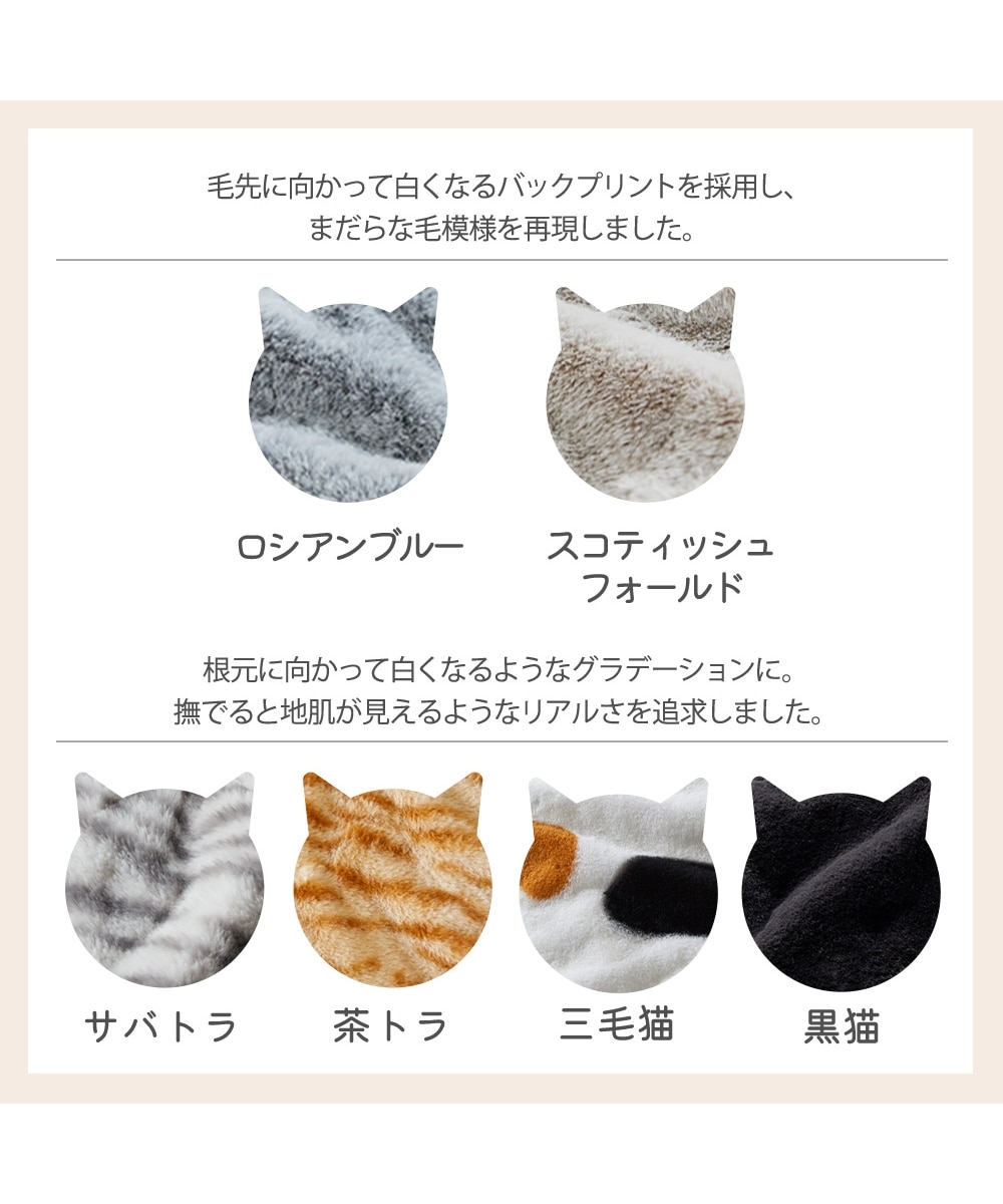 新柄登場！】まるで猫！のような洗えるモフモフキルトラグ（猫Feel