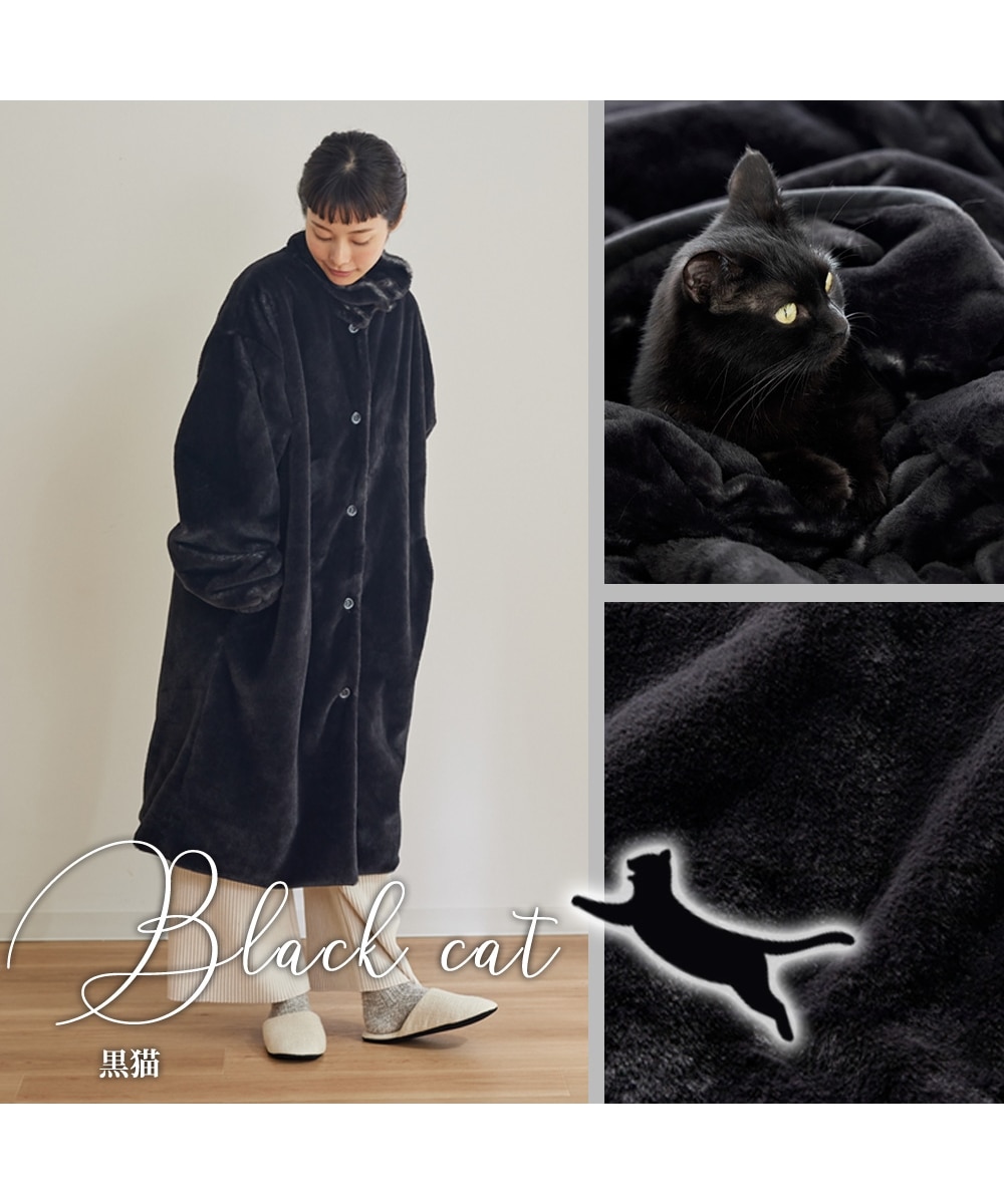 新柄登場！】まるで猫！のようなモフモフスタンドカラー着る毛布（首元