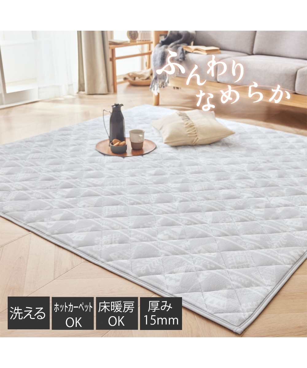 洗えるキルトラグ|北欧ツリーデザイン・ふっくらタイプ 通販【ニッセン】