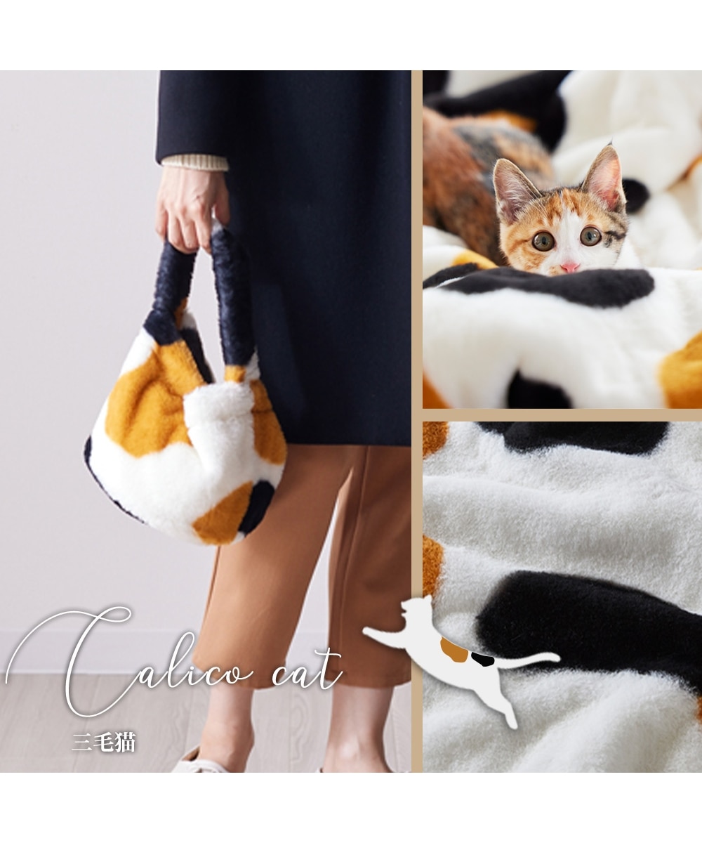 まるで猫！のようなモフモフバッグ（猫Feel） 通販【ニッセン】