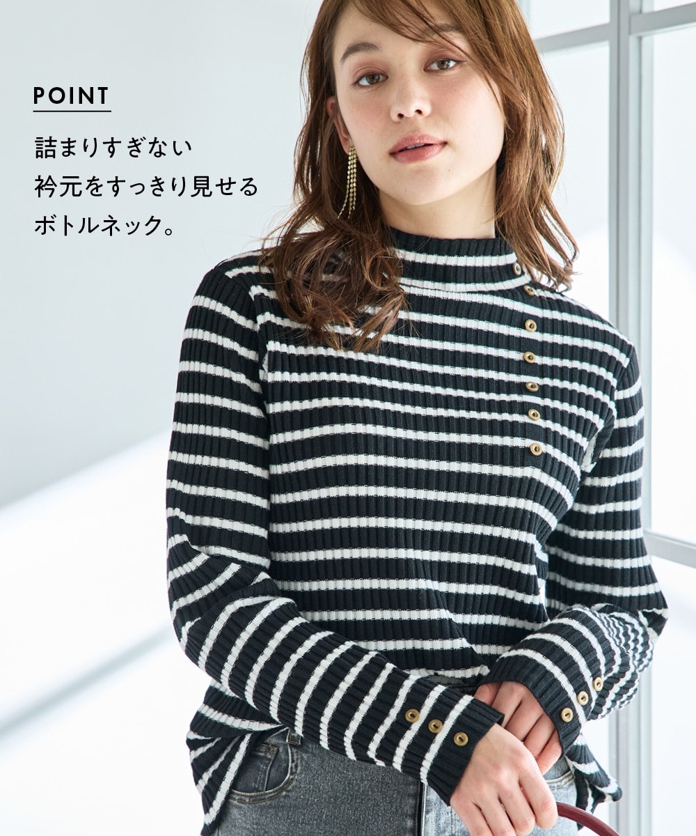 大きいサイズ＞ ボトルネックリブニットプルオーバー 通販【ニッセン】