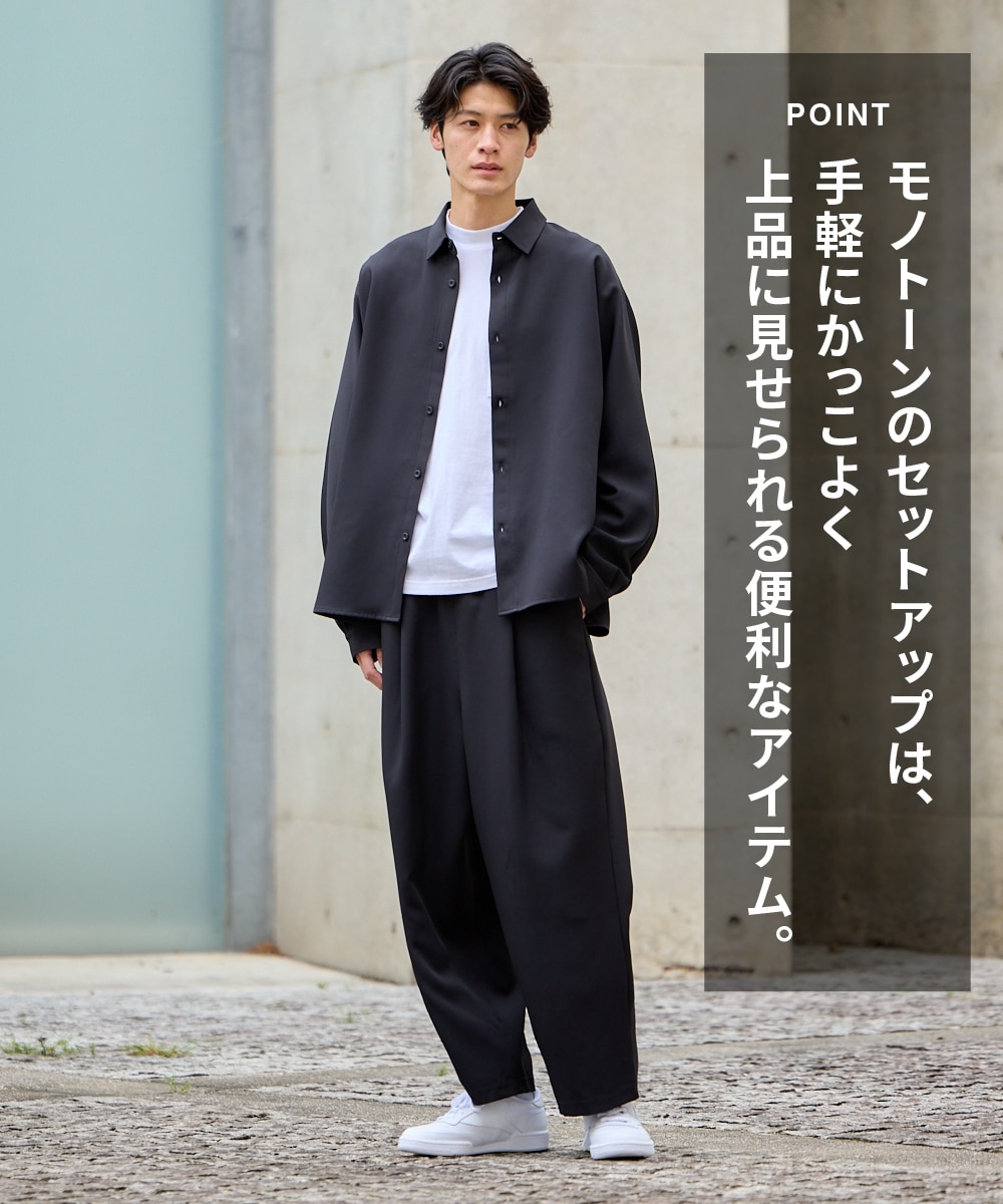 セットアップ可能】オーバーサイズストレッチ長袖シャツ【大きいサイズ