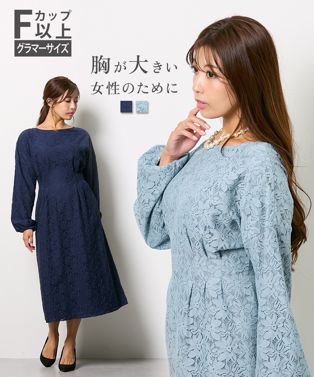 大きい胸専用】総レースウエストタックドルマンワンピース（ポケット付