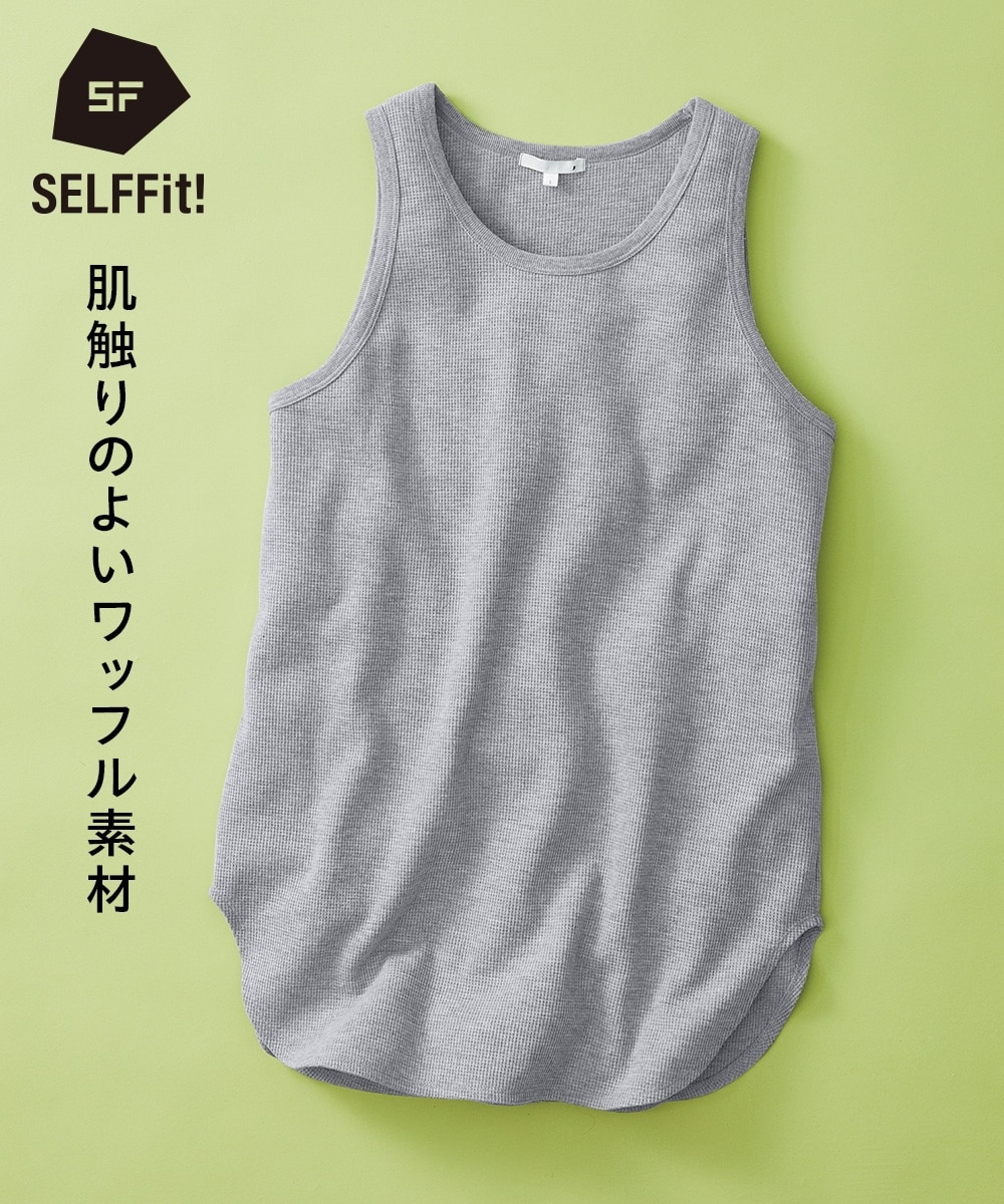 ロング丈ワッフルタンクトップ【大きいサイズ有】 通販【ニッセン】