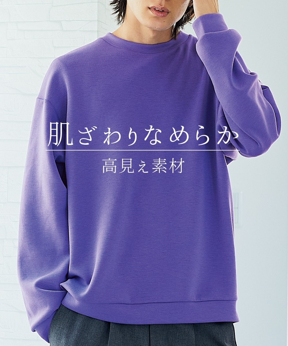 ダブルフェイスオーバーサイズクルーネックトレーナー【大きいサイズ有