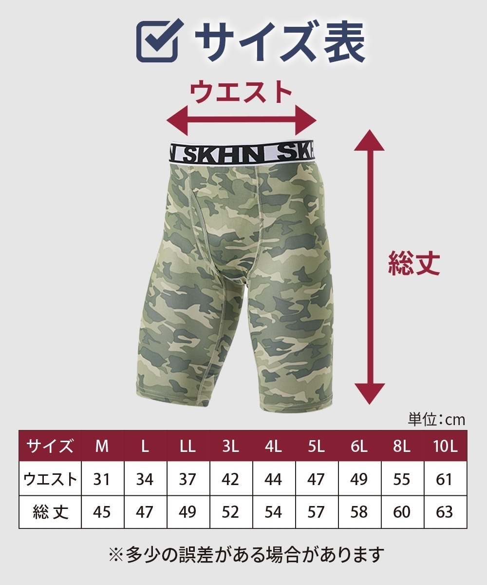 迷彩柄ストレッチ前開きロングボクサーパンツ3枚組 通販【ニッセン】