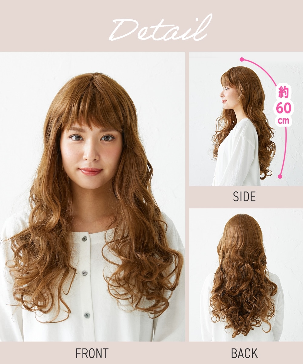 ずれにくい！小顔みせ耐熱フルウィッグ（固定ピン付）ラグジュアリー