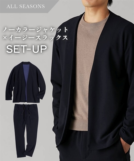 メンズスーツ】カットソーセットアップスーツ（ノーカラージャケット＋