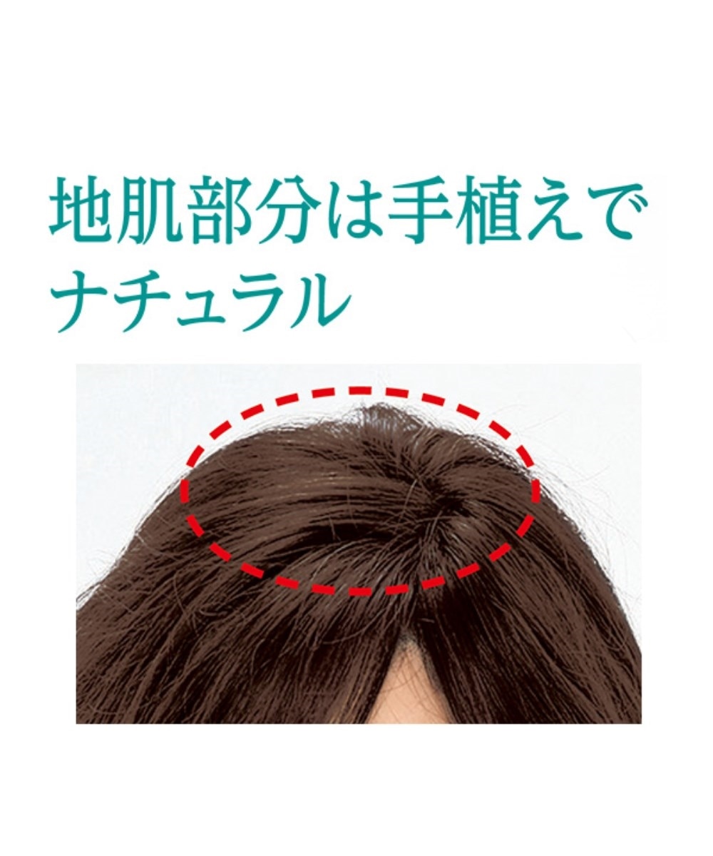 分け目自由人毛100％フルウィッグ（固定ピン付）ロングカール 通販