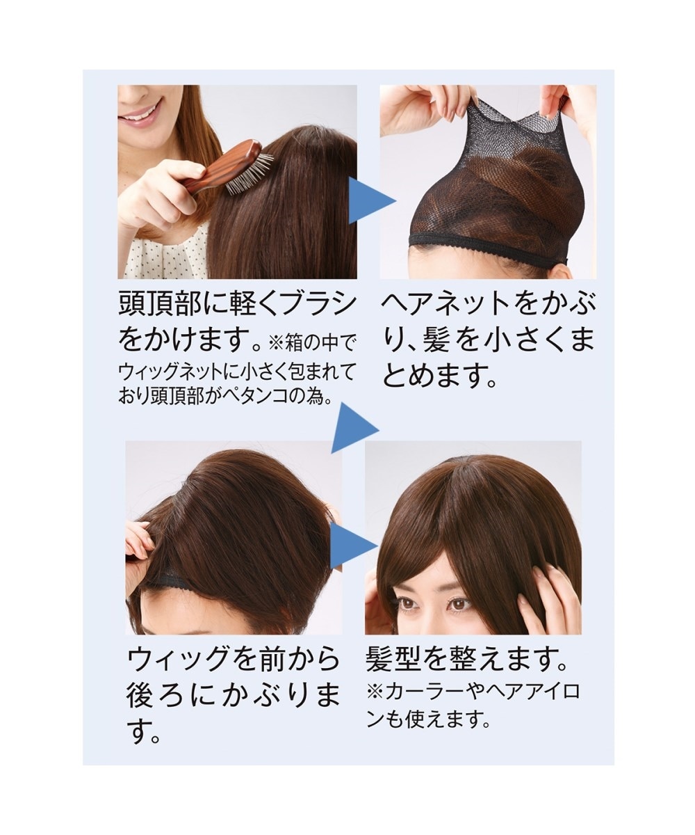 分け目自由人毛100％フルウィッグ（固定ピン付）ロングカール 通販