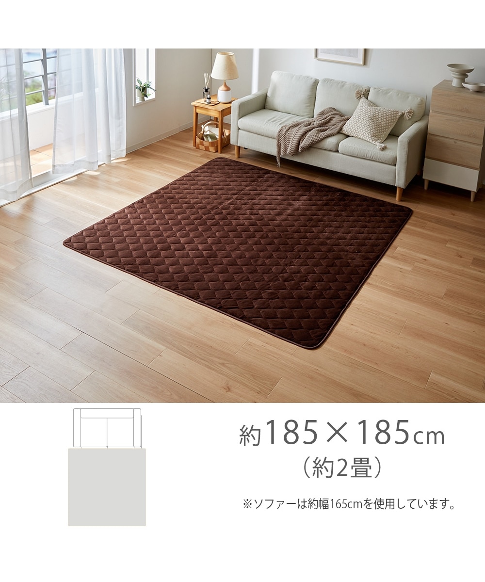 洗えるキルトラグ｜ボアラグシリーズ 通販【ニッセン】