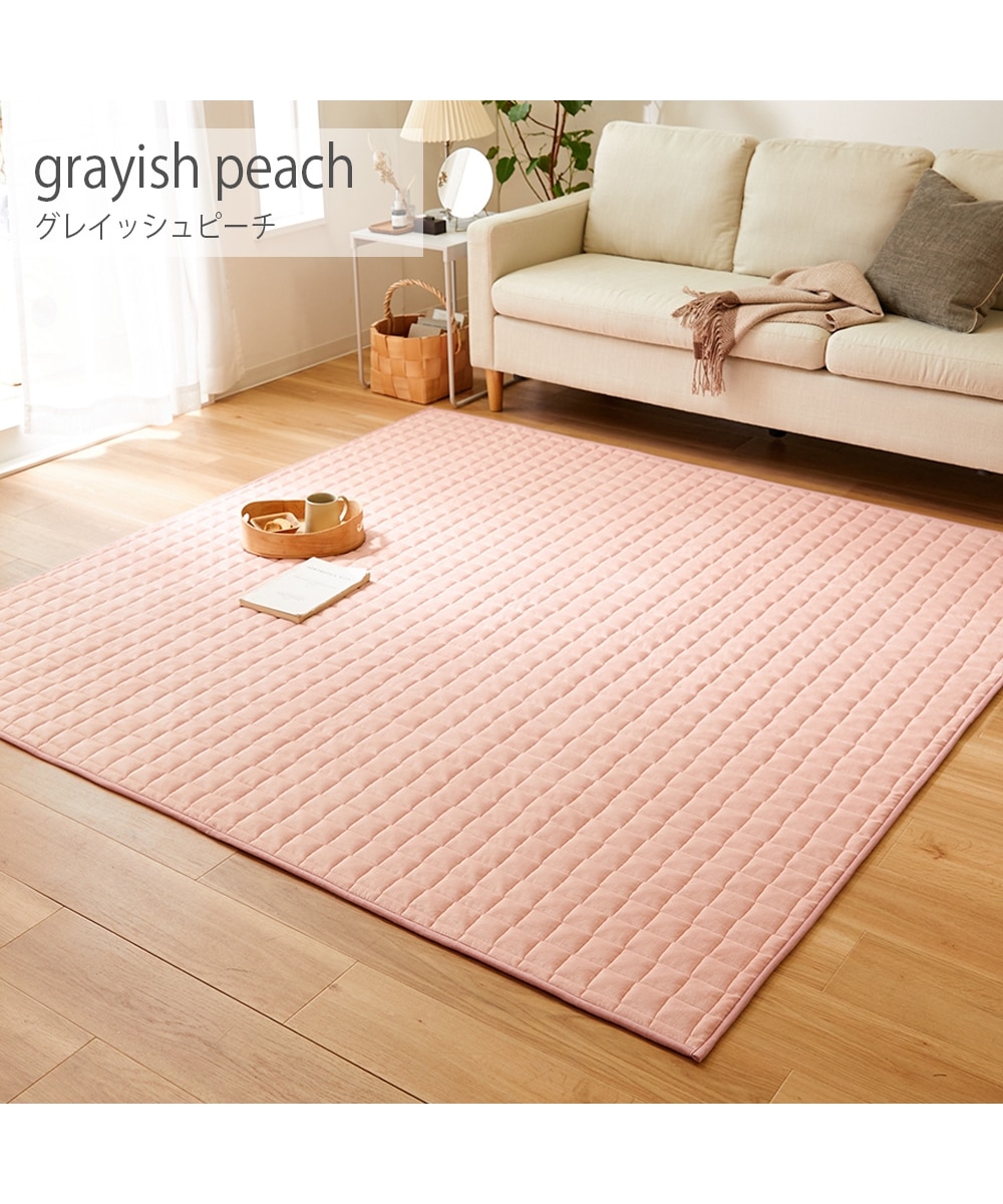 洗えるキルトラグ｜マシュマロシリーズ・厚みが選べる5mm・15mm 通販