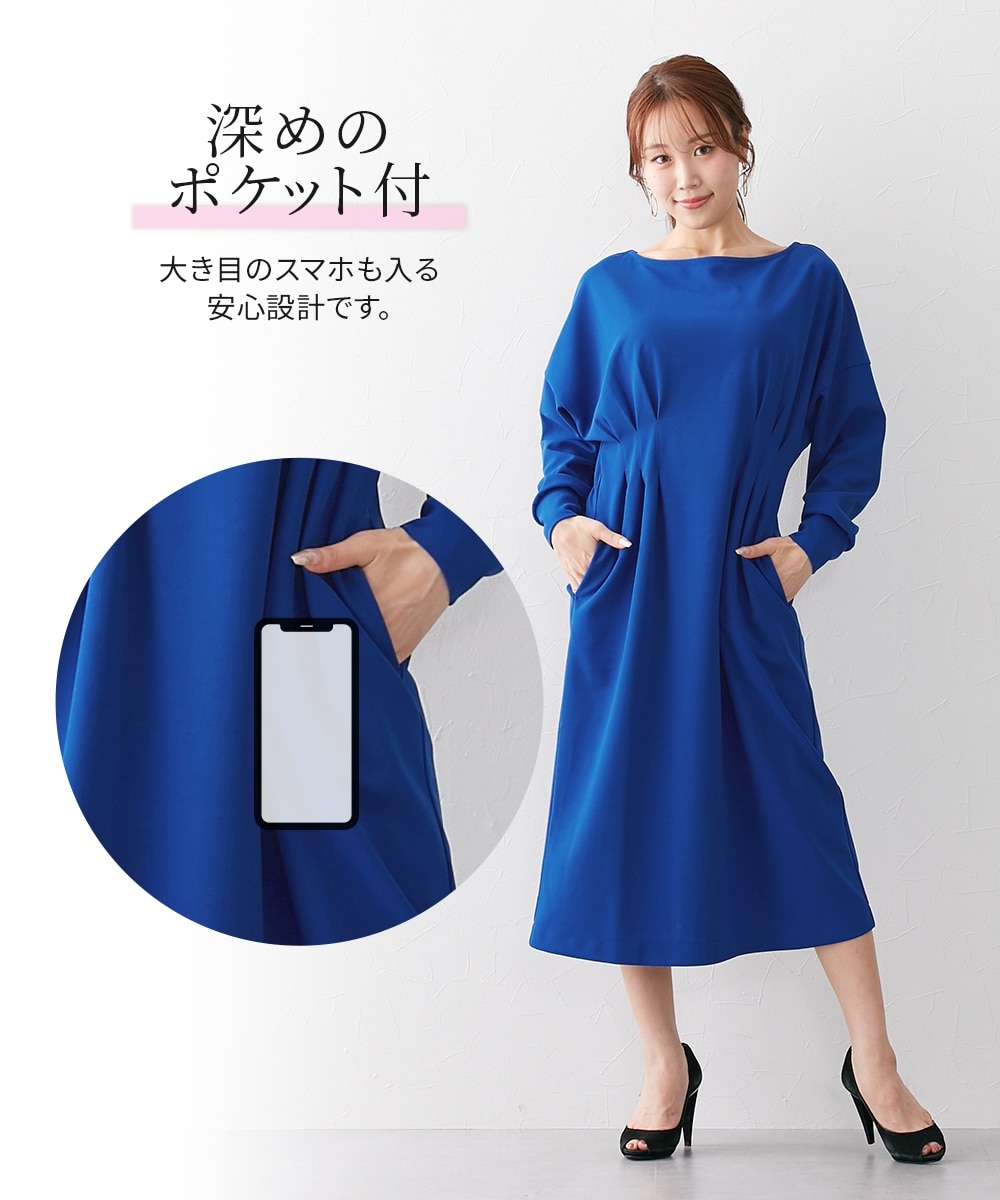 大きい胸専用】ウエストタック長袖ドルマンワンピース（ポケット付
