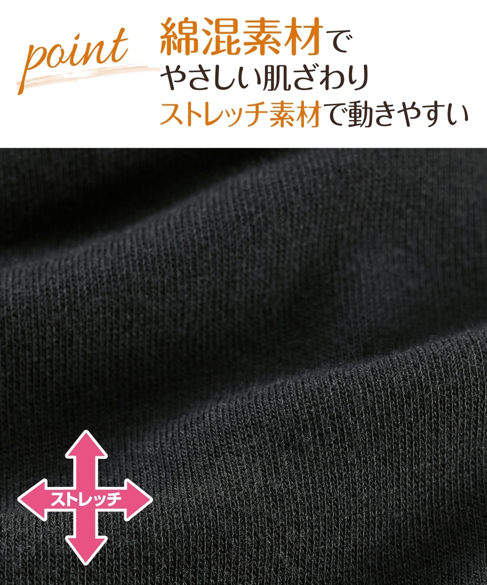 綿混裏起毛 3分丈オーバーサニタリーパンツ2枚組（抗菌防臭・ムレ