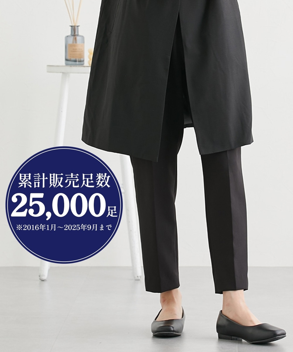 ゆったり幅広】ぺたんこソフトプレーンパンプス（制菌・消臭中敷