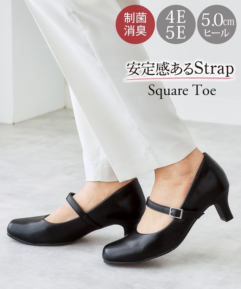 ゆったり幅広】ブラックスクエアトゥストラップミドルヒールパンプス