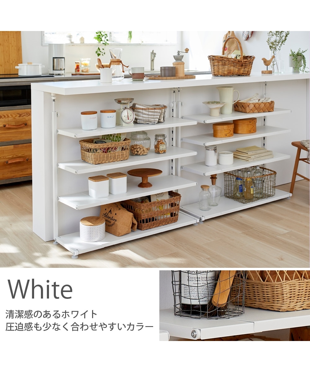 設置が簡単！伸縮カウンター下ラック【幅76.5cm~91.5cm】 通販【ニッセン】