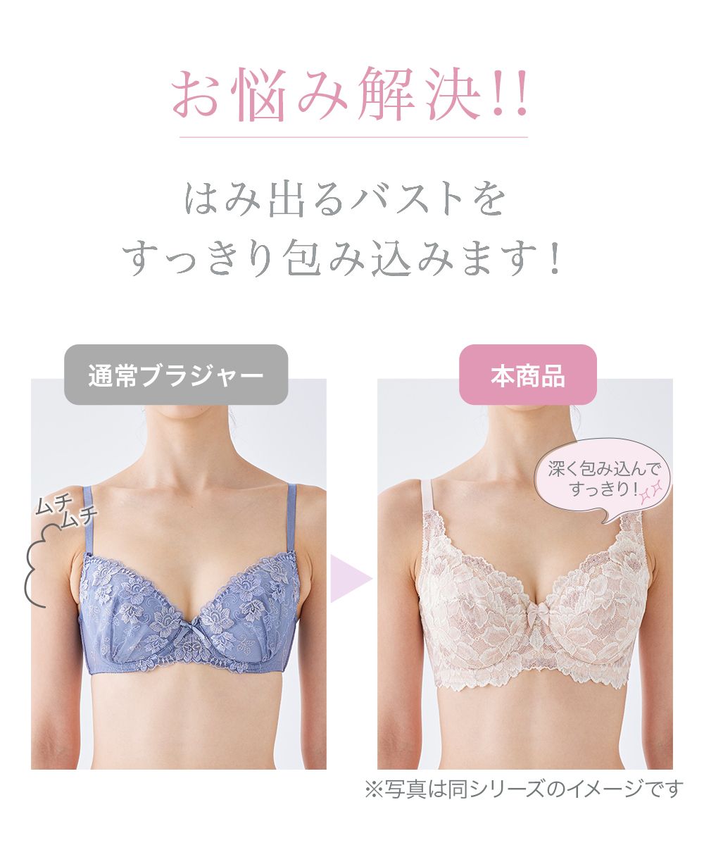 脇高編レースフルカップブラジャーショーツ（上下別売）（ピオニー柄