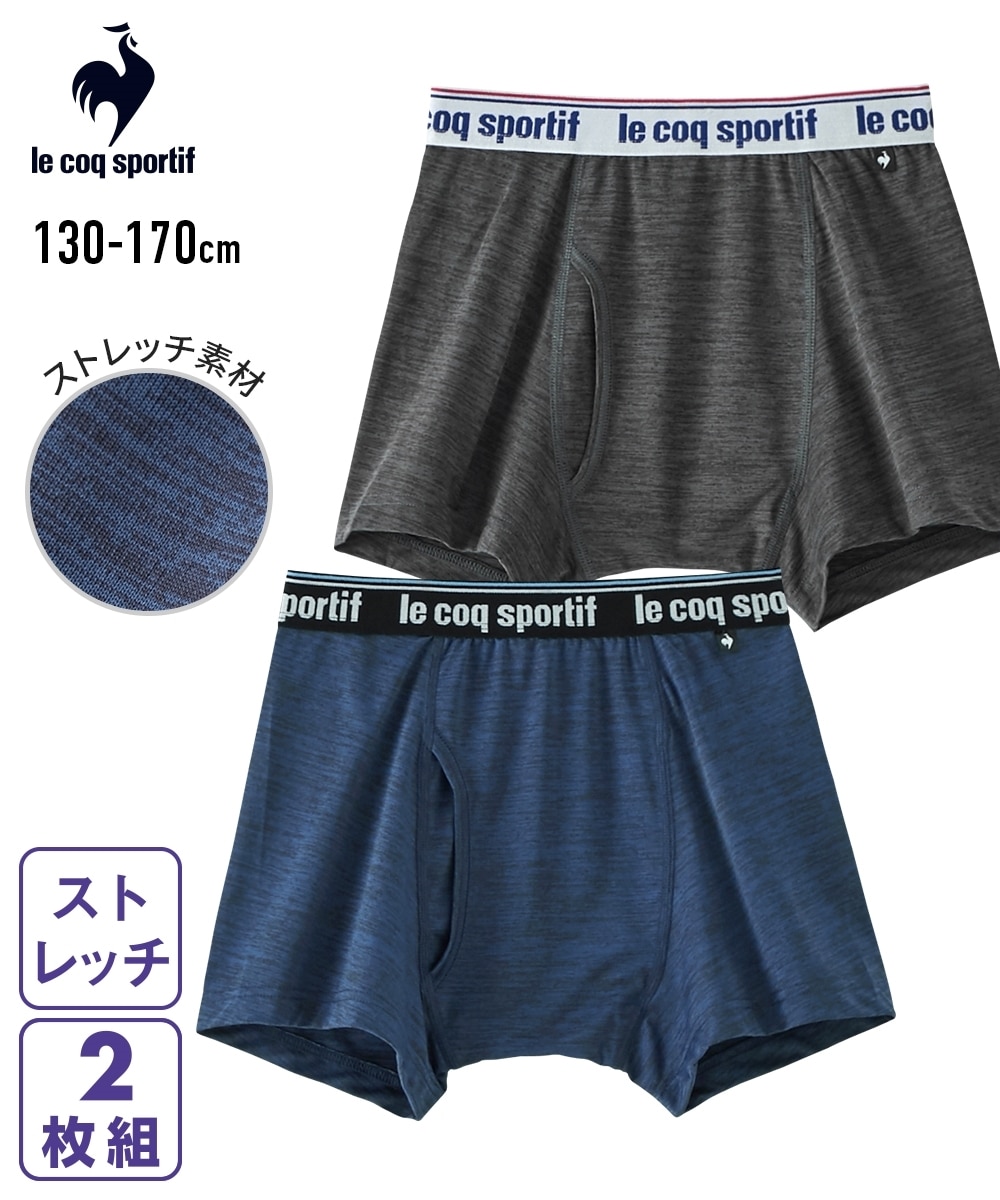 le coq sportif （ルコックスポルティフ）】前開きボクサーパンツ2枚