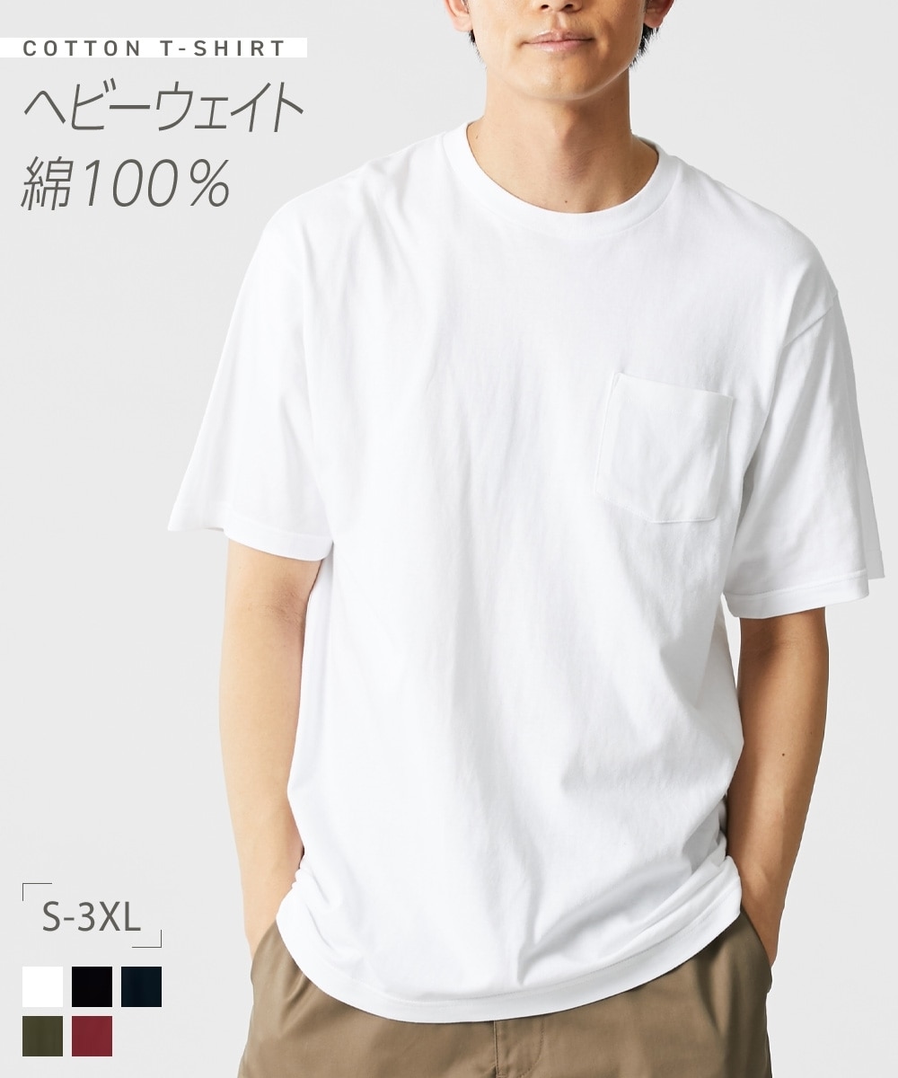 綿100％無地ポケット付きクルーネック半袖Tシャツ 通販【ニッセン】