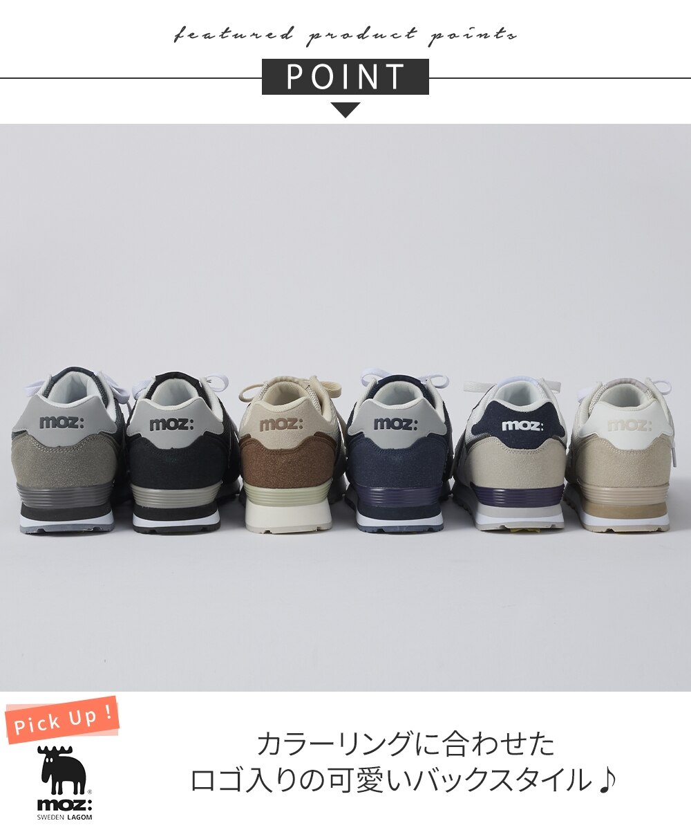 ゆったり幅広】moz（モズ）軽量ロゴスニーカー（ワイズ4E） 通販
