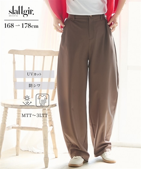 高身長 ツイルカーブパンツ（UVカット・防シワ）（トールサイズ） 通販