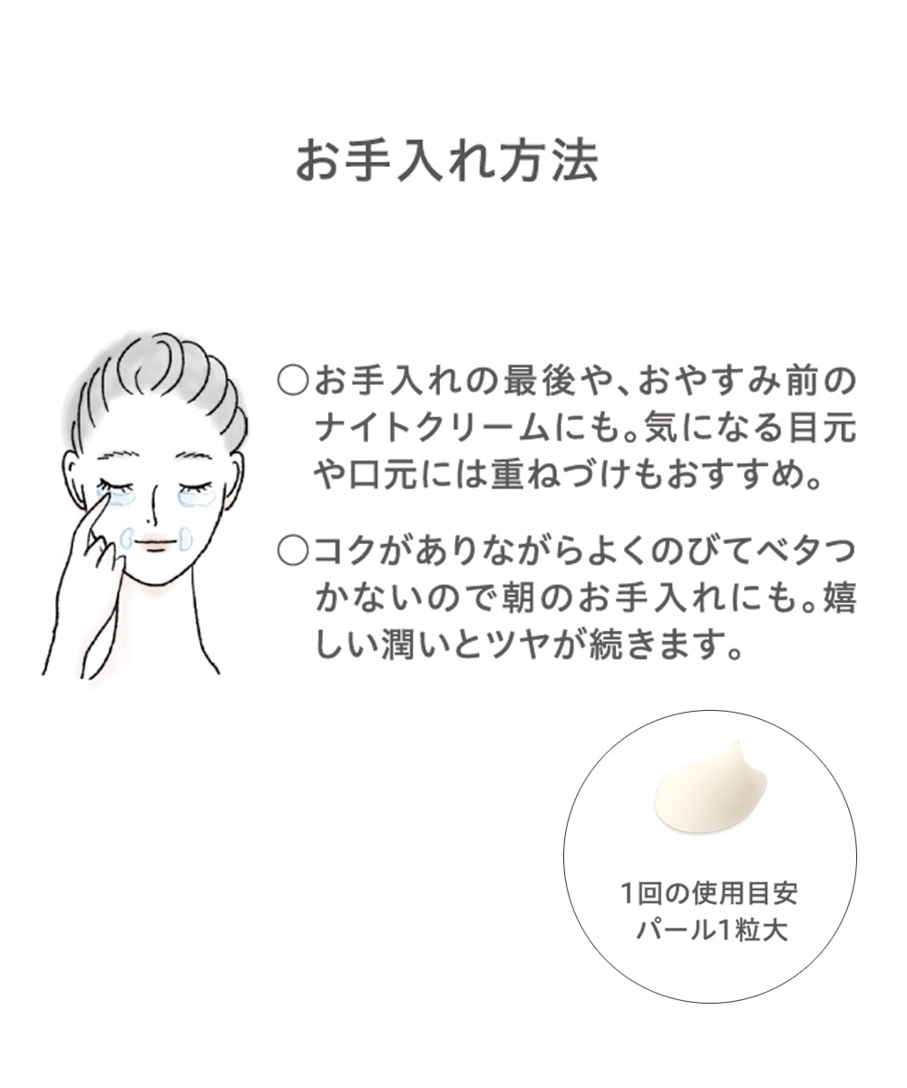 スーパーモイスト・コラーゲン リッチクリームa 通販【ニッセン】