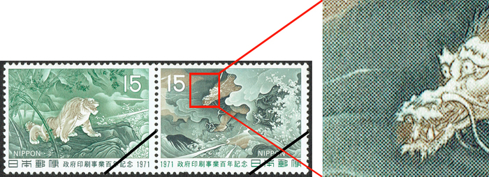 階調凹版（かいちょうおうはん） 独立行政法人 国立印刷局