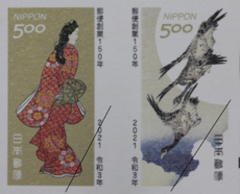 印刷局の切手の技術_さいごに 独立行政法人 国立印刷局