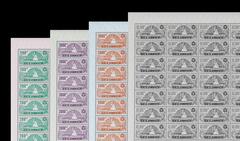 印紙・証紙 独立行政法人 国立印刷局