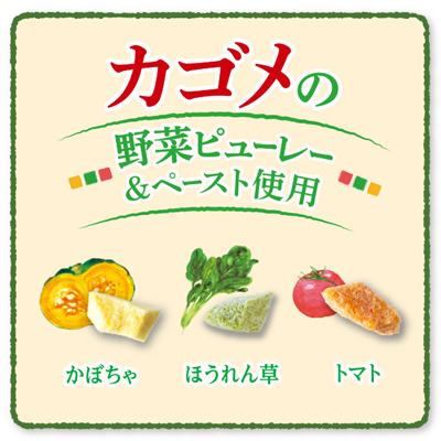 コンボ ピュア ドッグ ダイエット | 日本ペットフード株式会社