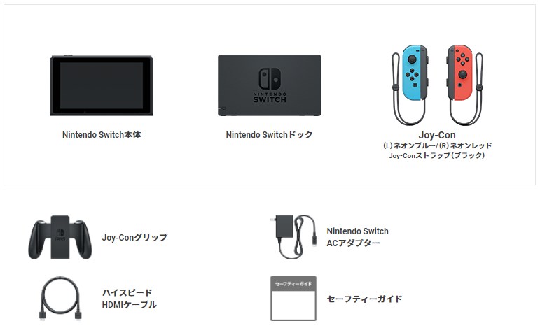 必須】Nintendo Switchを買ったら必要な周辺機器11選！｜任天堂