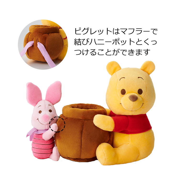 くまのプーさん（はちみつだいすき）プリザーブドフラワー付き | 祝電